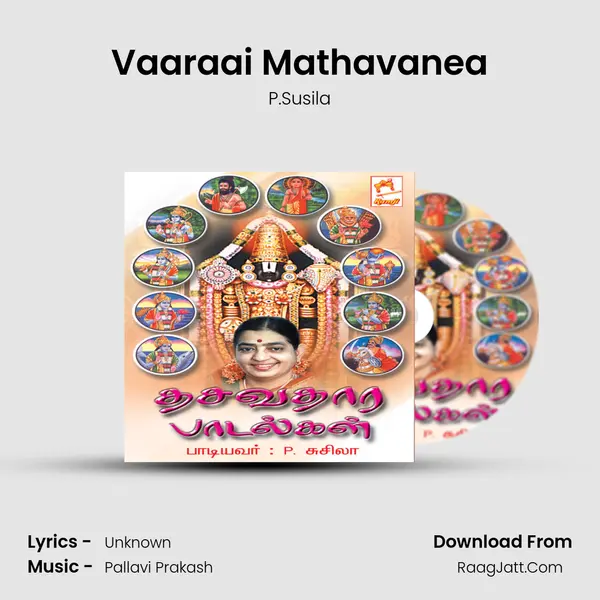 Vaaraai Mathavanea MP3 Song by P.Susila Cover