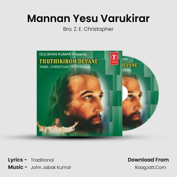 Mannan Yesu Varukirar MP3 Song by Bro. Z. E. Christopher Cover