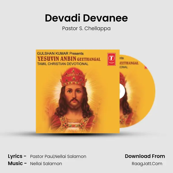 Devadi Devanee MP3 Song by Pastor S. Chellappa Cover