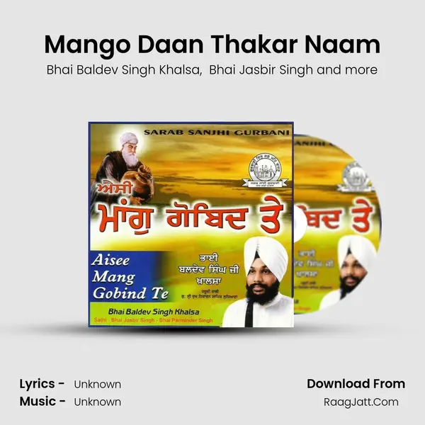 Mango Daan Thakar Naam mp3 song