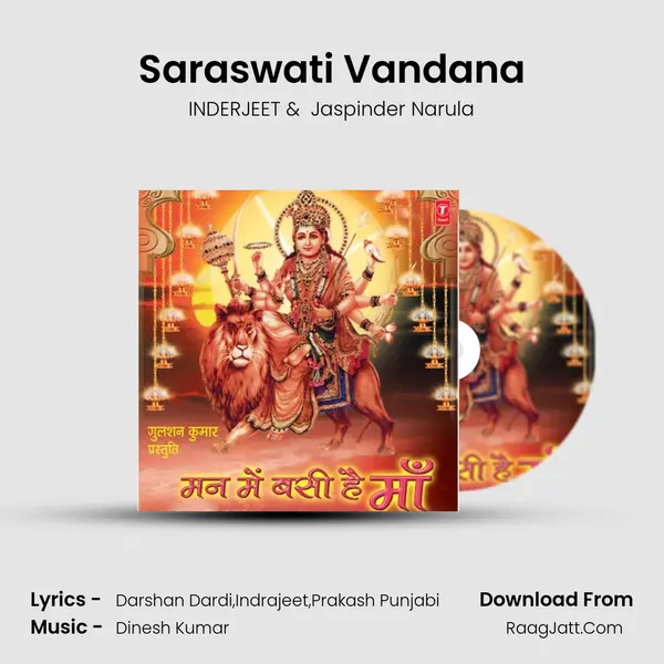 Saraswati Vandana MP3 Song by INDERJEET Cover