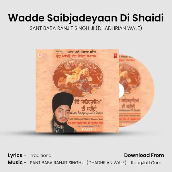 Wadde Saibjadeyaan Di Shaidi MP3 Song by SANT BABA RANJIT SINGH JI (DHADHRIAN WALE) Cover