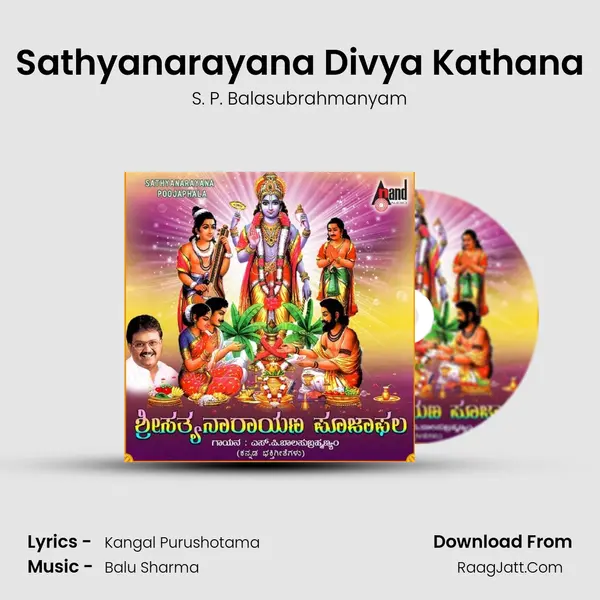 Sathyanarayana Divya Kathana MP3 Song by S. P. Balasubrahmanyam Cover