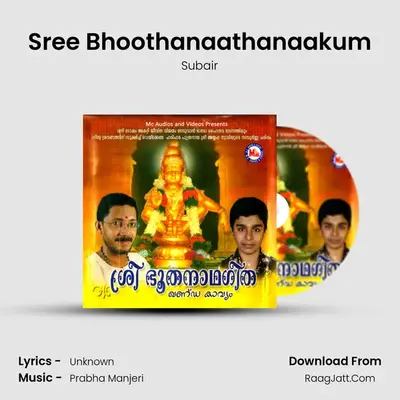 Sree Bhoothanaathanaakum MP3 Song by Subair Cover