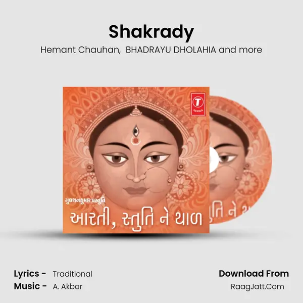 Shakrady(Stuti) MP3 Song by Hemant Chauhan Cover