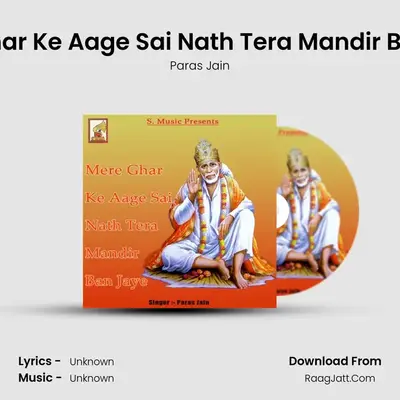 Mere Ghar Ke Aage Sai Nath Tera Mandir Ban Jaye MP3 Song by Paras Jain Cover