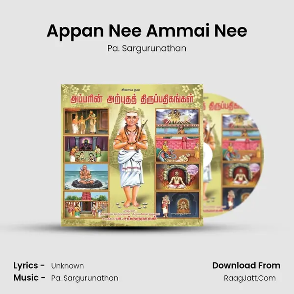 Appan Nee Ammai Nee MP3 Song by Pa. Sargurunathan Cover