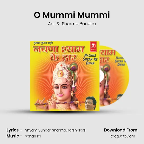 O Mummi Mummi MP3 Song by Anil Cover