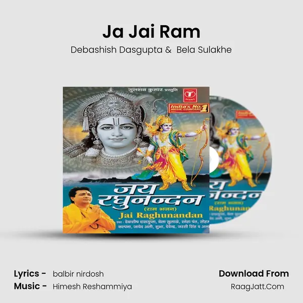 Ja Jai Ram MP3 Song by Debashish Dasgupta Cover