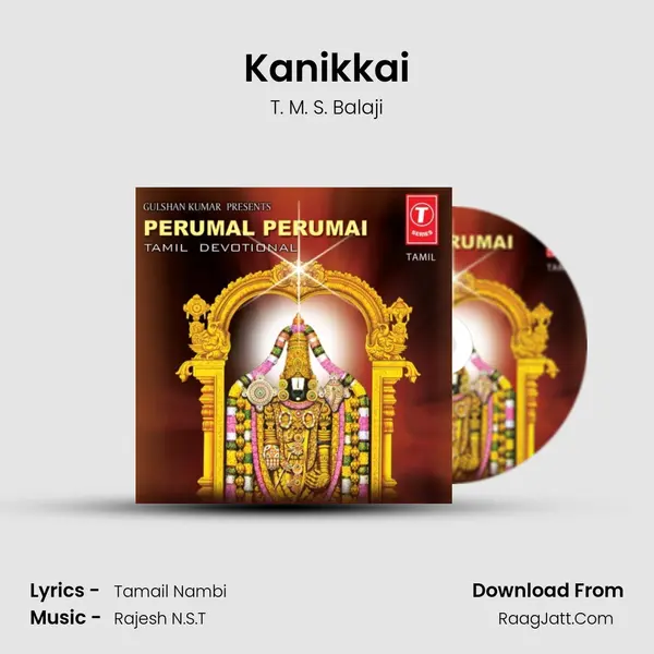 Kanikkai MP3 Song by T. M. S. Balaji Cover