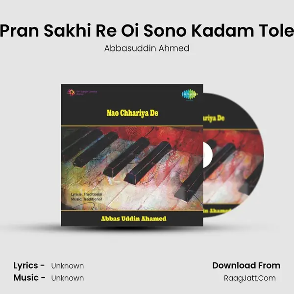 Pran Sakhi Re Oi Sono Kadam Tole MP3 Song by Abbasuddin Ahmed Cover