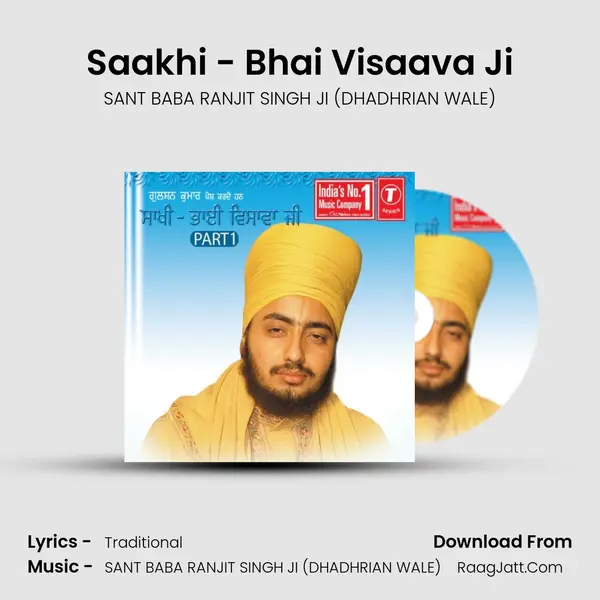Saakhi - Bhai Visaava Ji MP3 Song by SANT BABA RANJIT SINGH JI (DHADHRIAN WALE) Cover