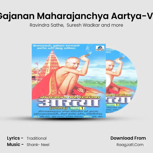 Shree Gajanan Maharajanchya Aartya-Vol-1-  B MP3 Song by Ravindra Sathe Cover