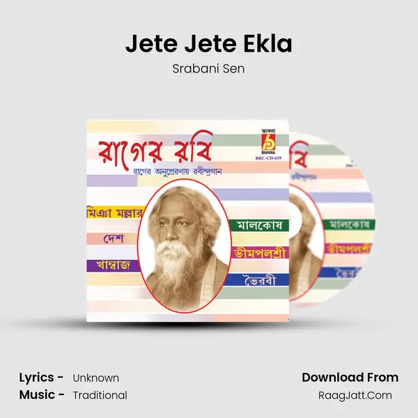 Jete Jete Ekla MP3 Song by Srabani Sen Cover