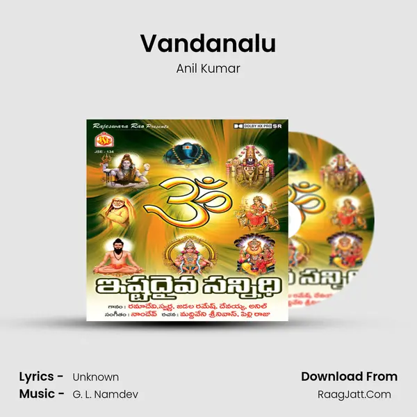 Vandanalu MP3 Song by Anil Kumar Cover