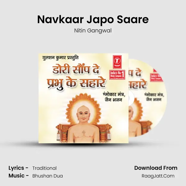 Navkaar Japo Saare MP3 Song by Nitin Gangwal Cover