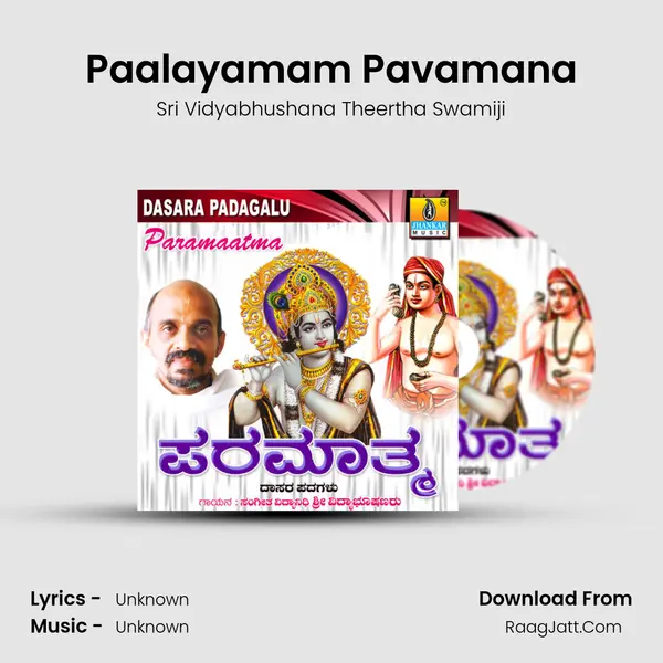 Paalayamam Pavamana MP3 Song by Sri Vidyabhushana Theertha Swamiji Cover