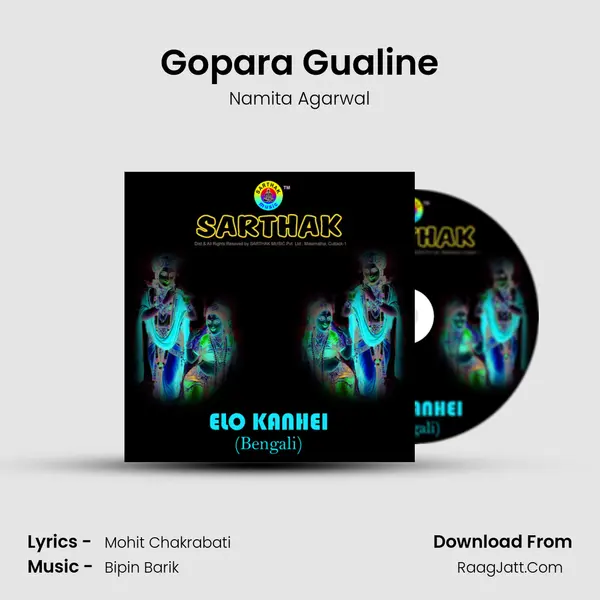 Gopara Gualine MP3 Song by Namita Agarwal Cover