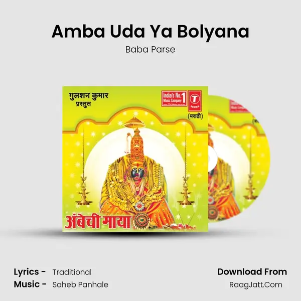 Amba Uda Ya Bolyana MP3 Song by Baba Parse Cover