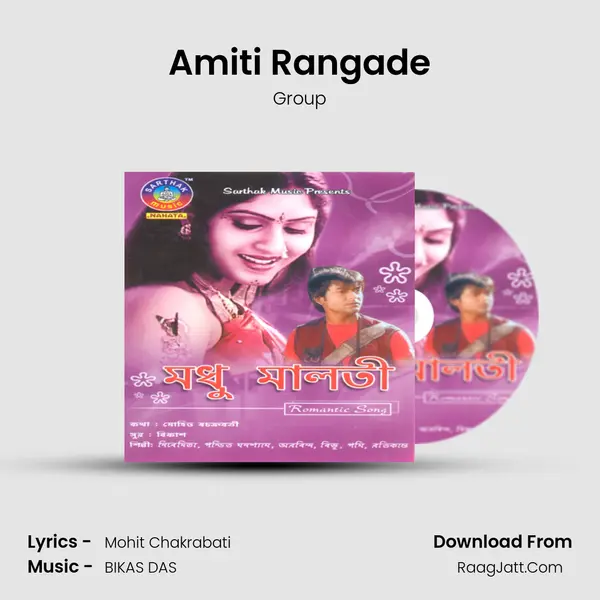 Amiti Rangade MP3 Song by Group Cover