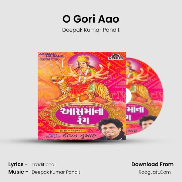 O Gori Aao MP3 Song by Deepak Kumar Pandit Cover