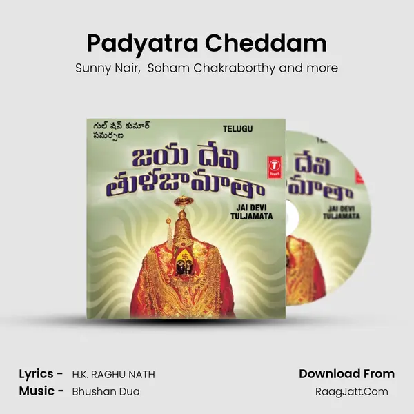 Padyatra Cheddam MP3 Song by Sunny Nair Cover