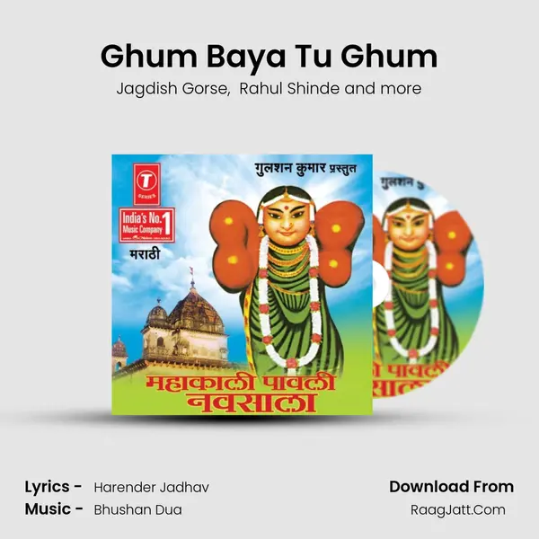 Ghum Baya Tu Ghum MP3 Song by Jagdish Gorse Cover