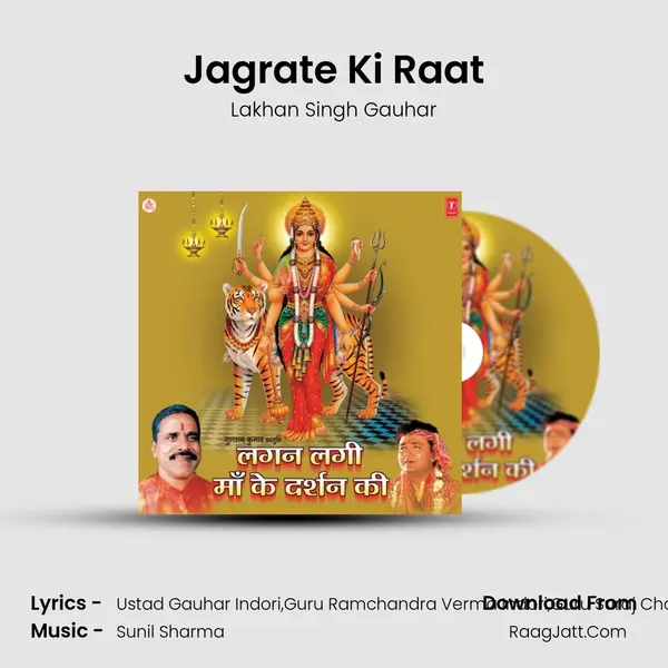 Jagrate Ki Raat MP3 Song by Lakhan Singh Gauhar Cover