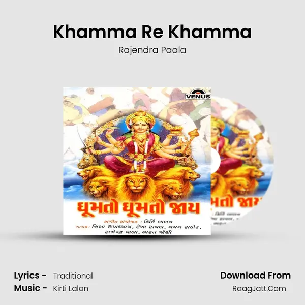 Khamma Re Khamma MP3 Song by Rajendra Paala Cover
