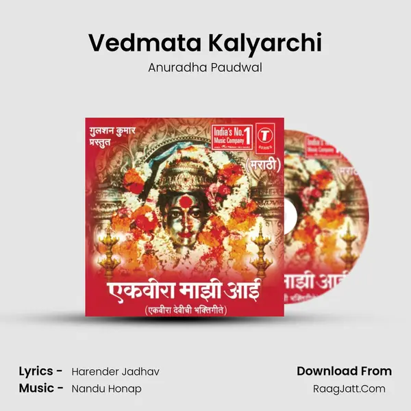 Vedmata Kalyarchi MP3 Song by Anuradha Paudwal Cover