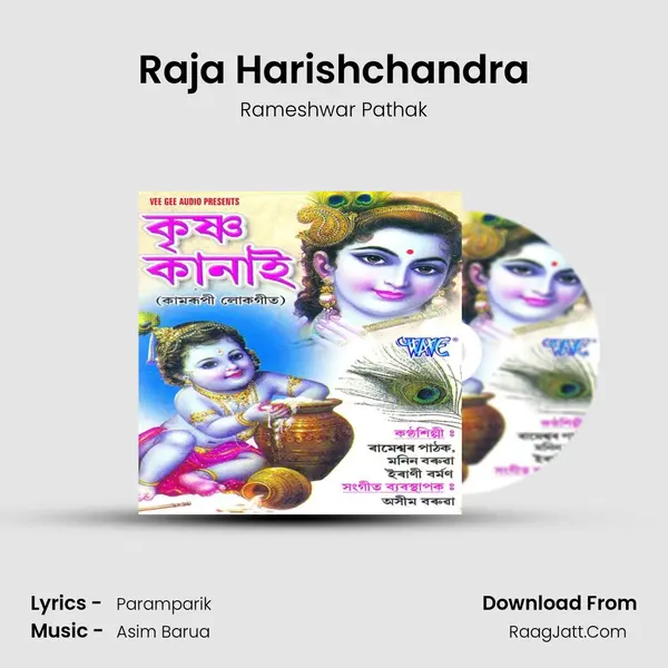 Raja Harishchandra MP3 Song by Rameshwar Pathak Cover