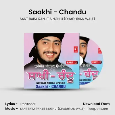 Saakhi - Chandu - SANT BABA RANJIT SINGH JI (DHADHRIAN WALE)