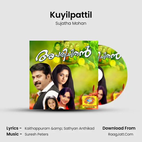 Kuyilpattil MP3 Song by Sujatha Mohan Cover
