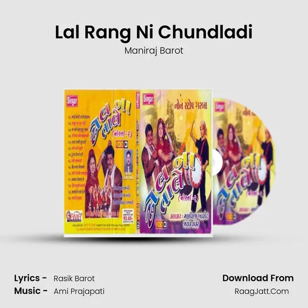 Lal Rang Ni Chundladi MP3 Song by Maniraj Barot Cover