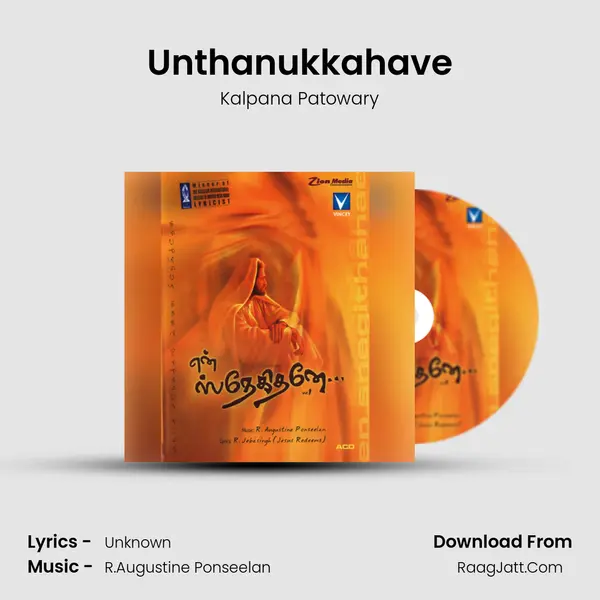 Unthanukkahave MP3 Song by Kalpana Patowary Cover