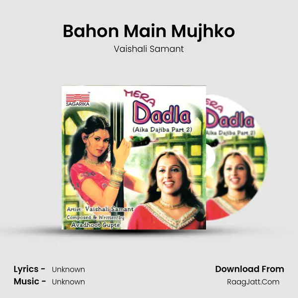 Bahon Main Mujhko MP3 Song by Vaishali Samant Cover