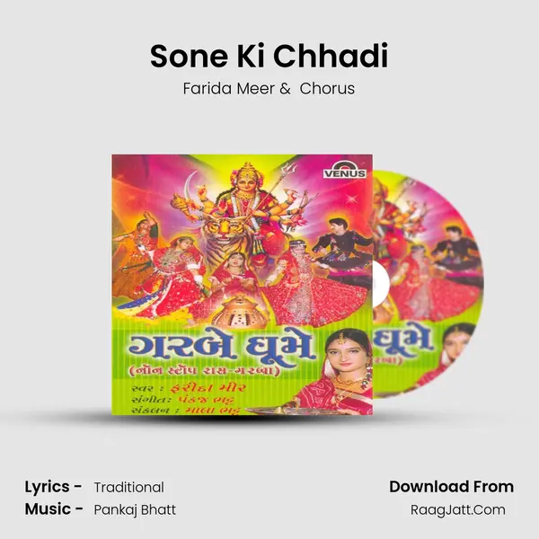 Sone Ki Chhadi MP3 Song by Farida Meer Cover