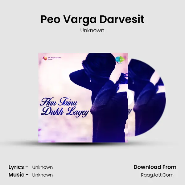 Peo Varga Darvesit MP3 Song by Unknown Cover