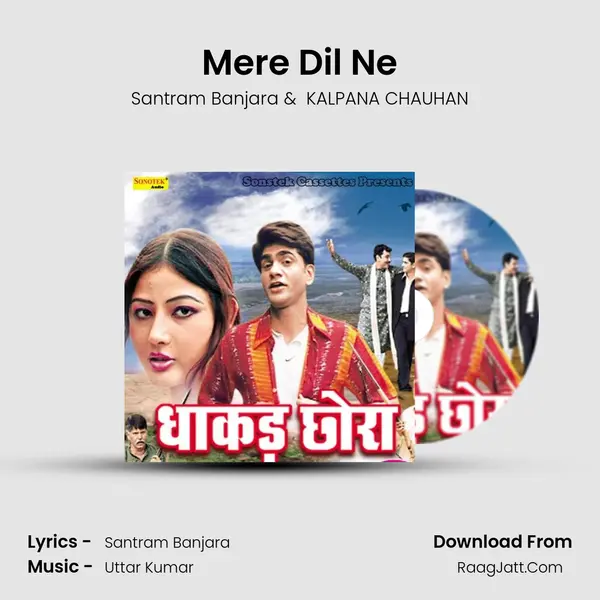 Mere Dil Ne MP3 Song by Santram Banjara Cover