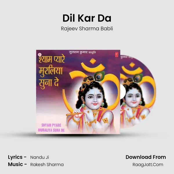 Dil Kar Da MP3 Song by Rajeev Sharma Babli Cover