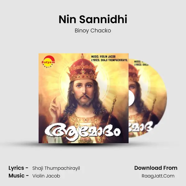 Nin Sannidhi Cover