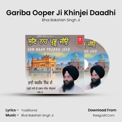 Gariba Ooper Ji Khinjei Daadhi MP3 Song by Bhai Bakshish Singh Ji Cover