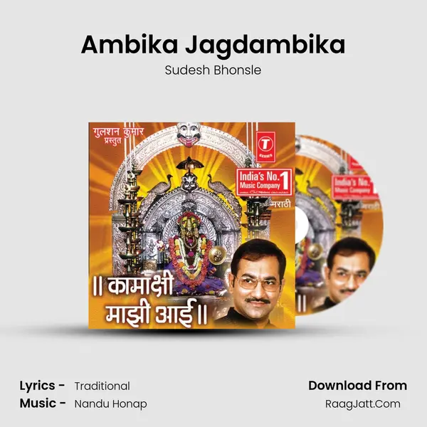 Ambika Jagdambika MP3 Song by Sudesh Bhonsle Cover