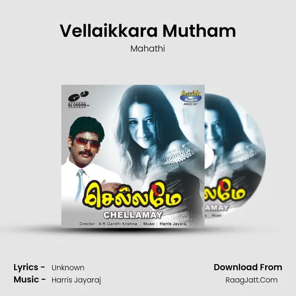 Vellaikkara Mutham MP3 Song by Mahathi Cover