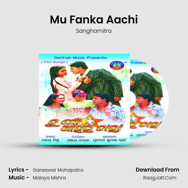 Mu Fanka Aachi MP3 Song by Sanghamitra Cover