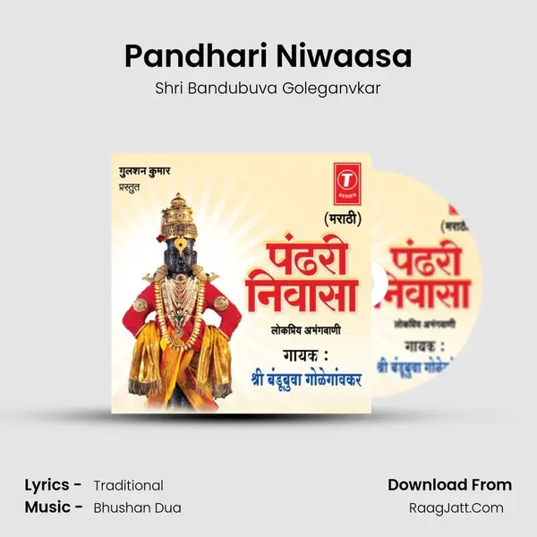 Pandhari Niwaasa MP3 Song by Shri Bandubuva Goleganvkar Cover