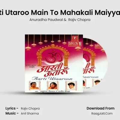 Aarti Utaroon - Rajiv Chopra