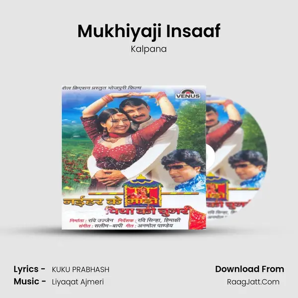 Mukhiyaji Insaaf MP3 Song by Kalpana Cover