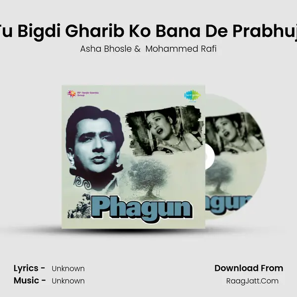 Tu Bigdi Gharib Ko Bana De Prabhuji MP3 Song by Asha Bhosle Cover