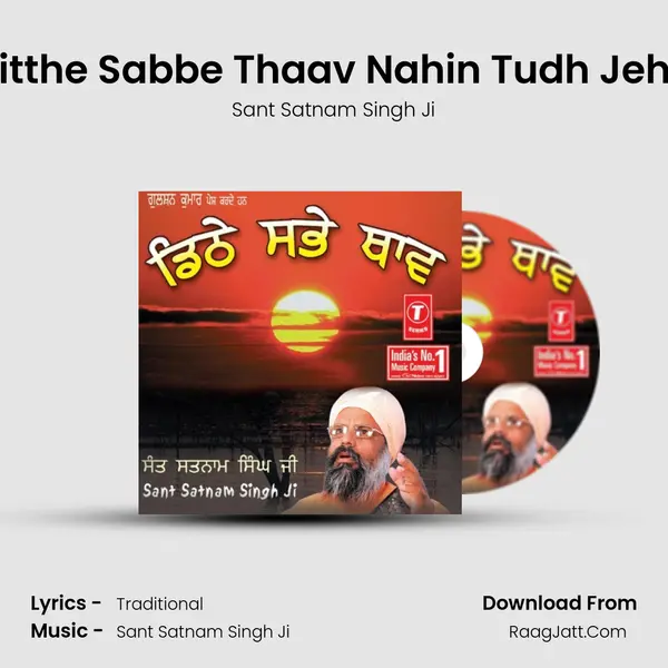 Ditthe Sabbe Thaav Nahin Tudh Jeha MP3 Song by Sant Satnam Singh Ji Cover